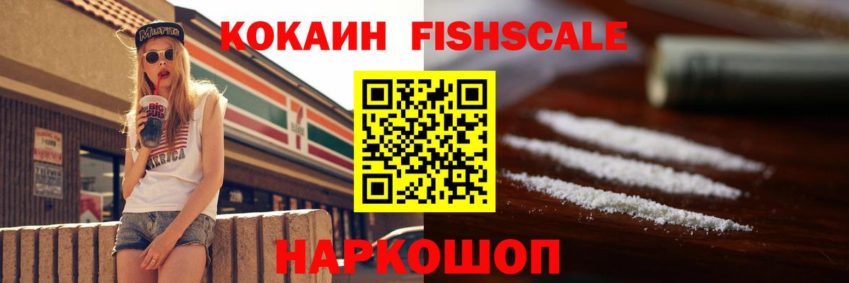 КОКАИН 98% Заводоуковск