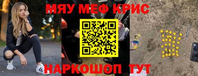 первитин Ливны
