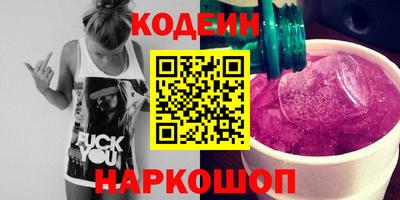 первитин Ливны