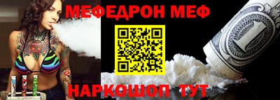 первитин Ливны