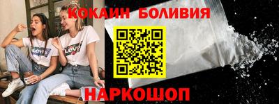 марки nbome Ликино-Дулёво