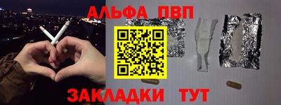 первитин Ливны