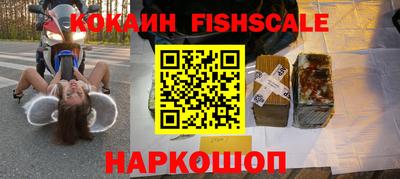 марки nbome Ликино-Дулёво