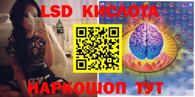 первитин Ливны