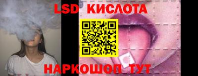 марки nbome Ликино-Дулёво