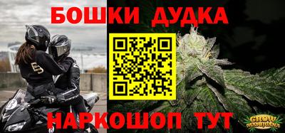 марки nbome Ликино-Дулёво