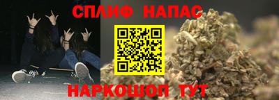 марки nbome Ликино-Дулёво