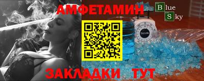 марки nbome Ликино-Дулёво