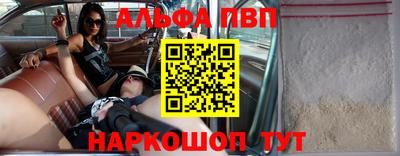 первитин Ливны