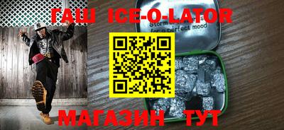 первитин Ливны