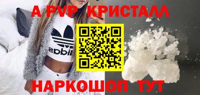 первитин Ливны
