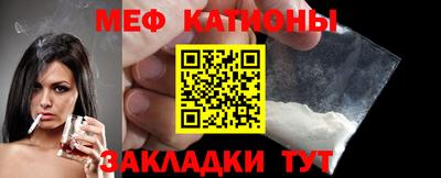 первитин Ливны