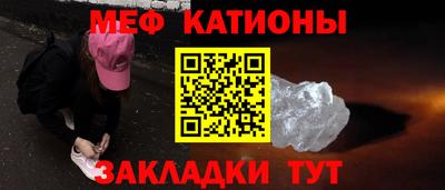первитин Ливны