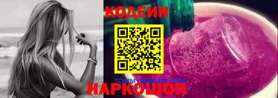 первитин Ливны
