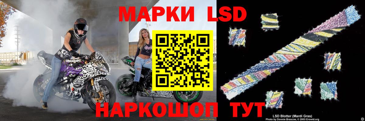 Лсд 25 экстази кислота Заводоуковск