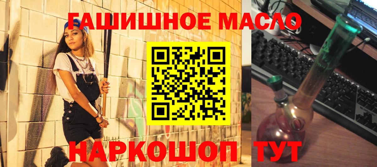Дистиллят ТГК вейп с тгк  ТГК THC oil  Заводоуковск  Вход с VPN 