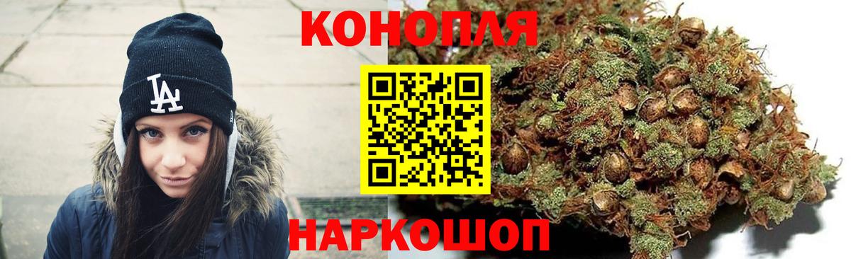 Каннабис семена Заводоуковск
